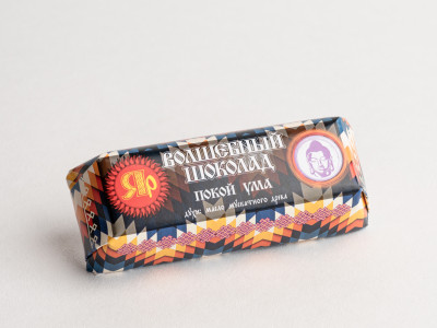 Покой ума